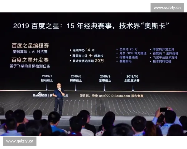 比赛吧官网：全方位赛事资讯平台助力玩家掌握最新比赛动态与精彩战报